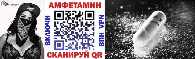 АМФ VHQ  omg зеркало  Феодосия 