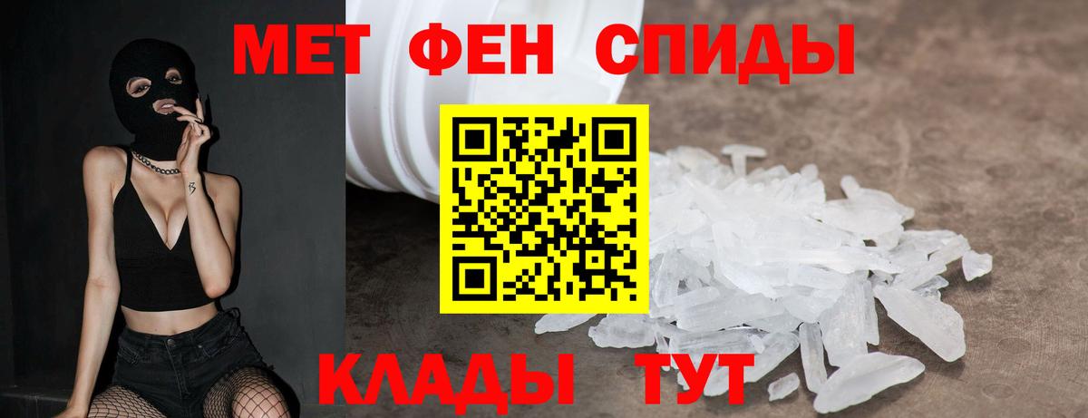 Феодосия  Amphetamine VHQ  Amphetamine  Амфетамин  Вход с VPN 