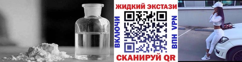 Бутират BDO ссылка на мегу ТОР Феодосия