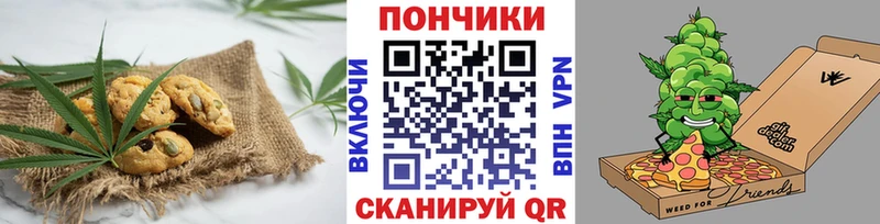 ссылка на мегу сайт  купить  сайты  Феодосия  Cannafood марихуана 