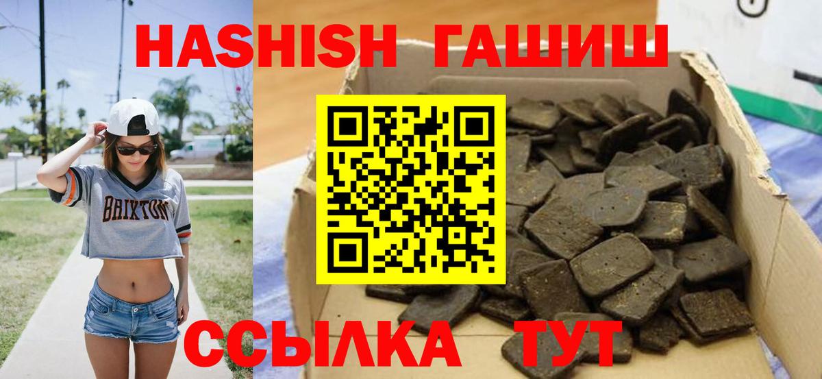 ГАШ Изолятор Феодосия