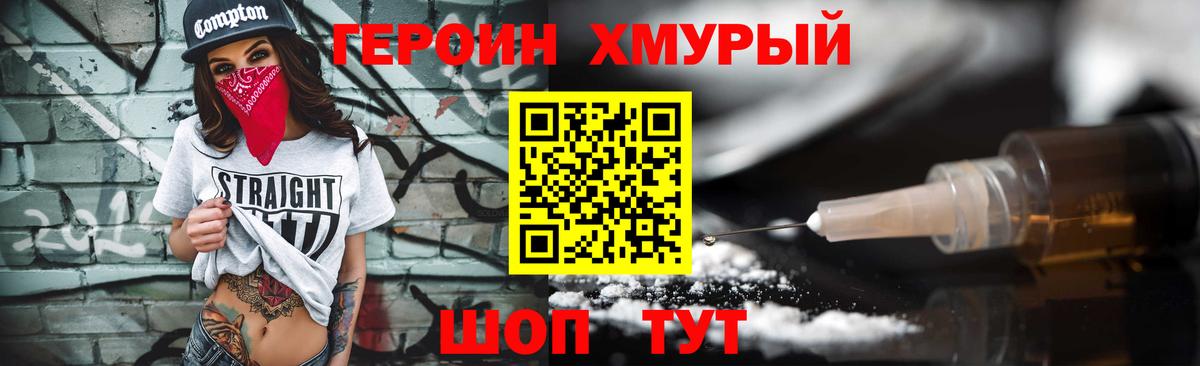 Феодосия  Героин VHQ  Героин  Вход с VPN 