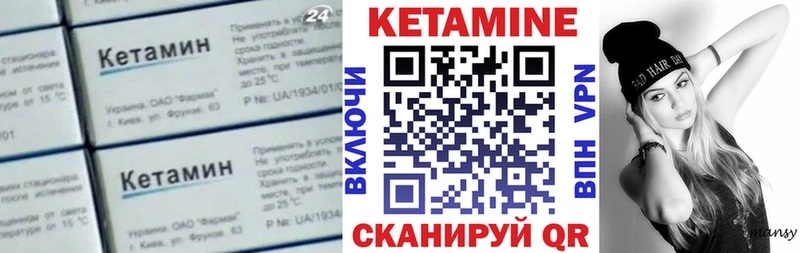 mega   Феодосия  Кетамин VHQ 