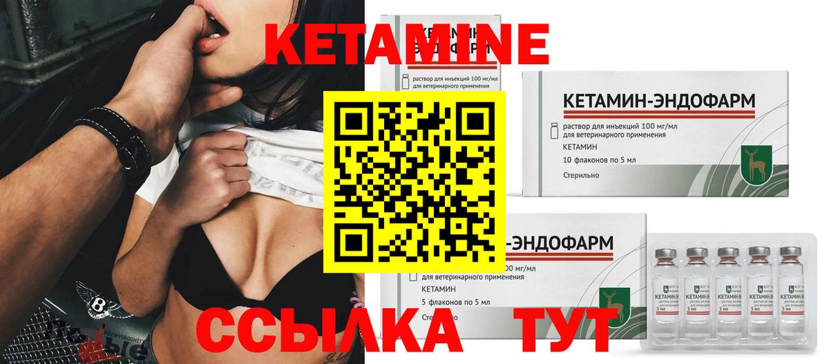 Кетамин ketamine  Кетамин VHQ  MEGA ссылка  Вход с VPN  Феодосия 