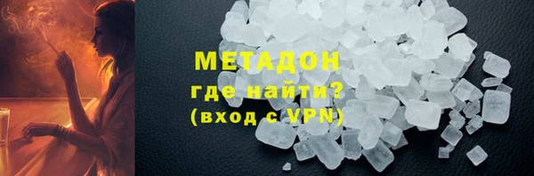 альфа пвп VHQ Алзамай