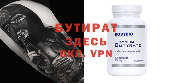 альфа пвп VHQ Алзамай