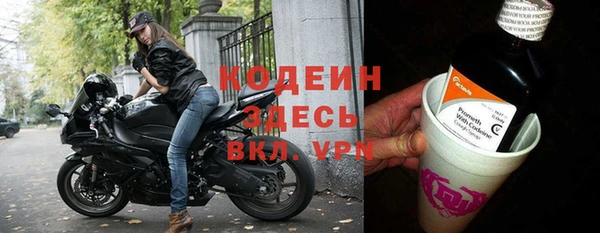 COCAINE Волоколамск
