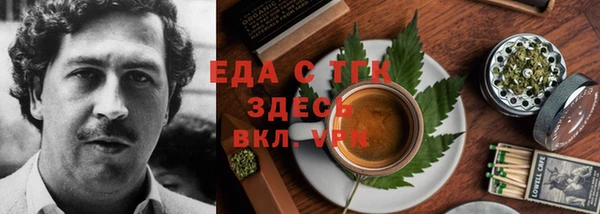 альфа пвп VHQ Алзамай