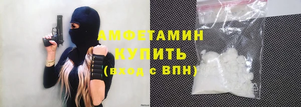 альфа пвп VHQ Алзамай