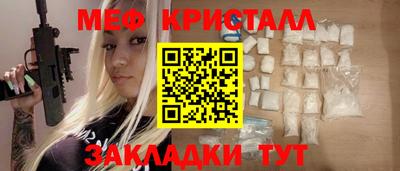 ПСИЛОЦИБИНОВЫЕ ГРИБЫ Пушкино