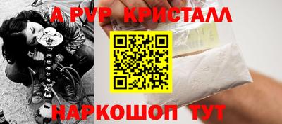 каннабис Пугачёв