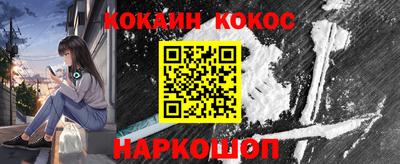 мефедрон мука Рыбинск