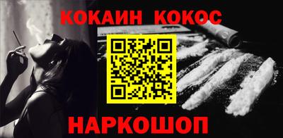 мефедрон мука Рыбинск