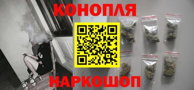 каннабис Пугачёв