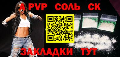 ГАЛЛЮЦИНОГЕННЫЕ ГРИБЫ Рузаевка