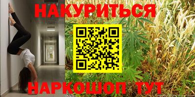 ПСИЛОЦИБИНОВЫЕ ГРИБЫ Пушкино