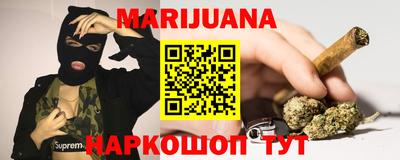 мефедрон мука Рыбинск
