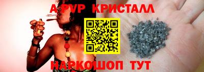 каннабис Пугачёв