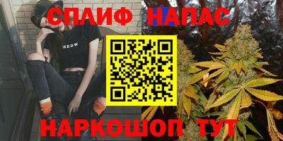 каннабис Пугачёв