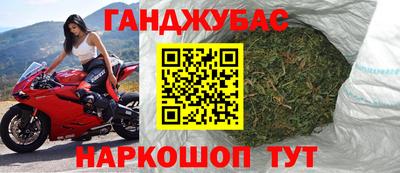 каннабис Пугачёв