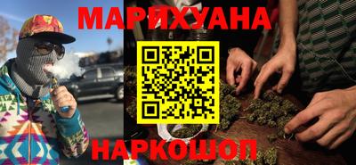 ГАЛЛЮЦИНОГЕННЫЕ ГРИБЫ Рузаевка