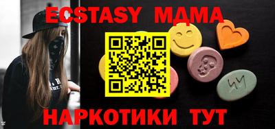 spice Рязань