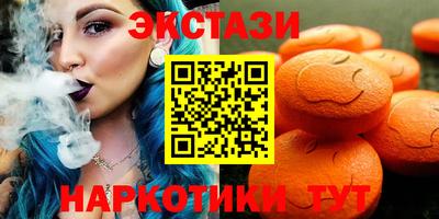 ГАЛЛЮЦИНОГЕННЫЕ ГРИБЫ Рузаевка