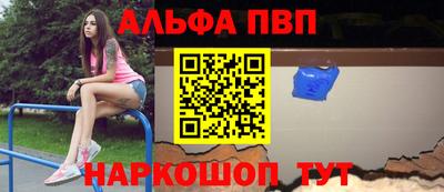 каннабис Пугачёв