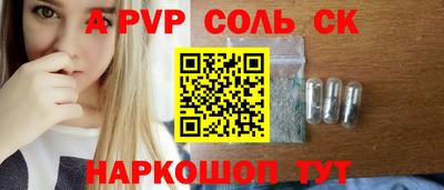 ГАЛЛЮЦИНОГЕННЫЕ ГРИБЫ Рузаевка