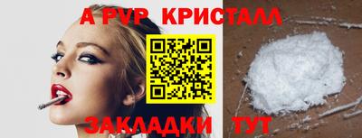 мефедрон мука Рыбинск