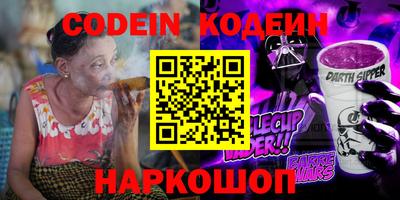 ГАЛЛЮЦИНОГЕННЫЕ ГРИБЫ Рузаевка