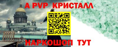 мефедрон мука Рыбинск