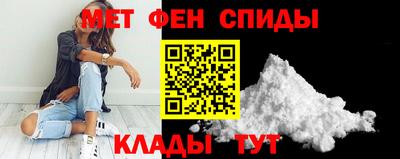 мефедрон мука Рыбинск