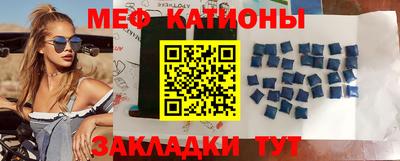 каннабис Пугачёв