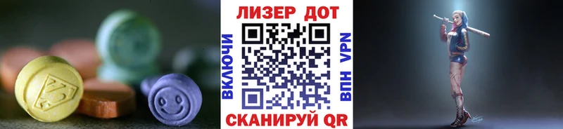 ОМГ ОМГ ССЫЛКА  наркота  Феодосия  LSD-25 экстази ecstasy 