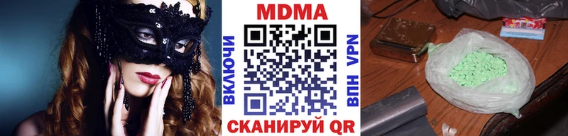 MEGA   закладка  Феодосия  MDMA кристаллы 