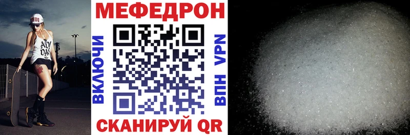 где найти   Феодосия  Мефедрон кристаллы 