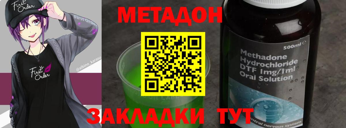 Лсд 25 Феодосия