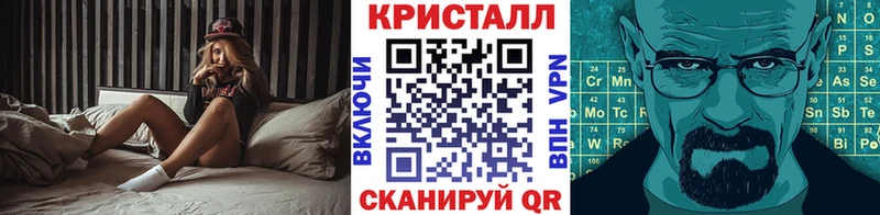 что такое   Феодосия  МЕТАМФЕТАМИН кристалл 