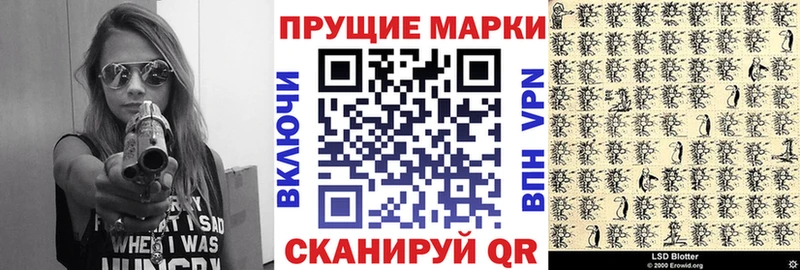 Наркотические марки 1500мкг Феодосия