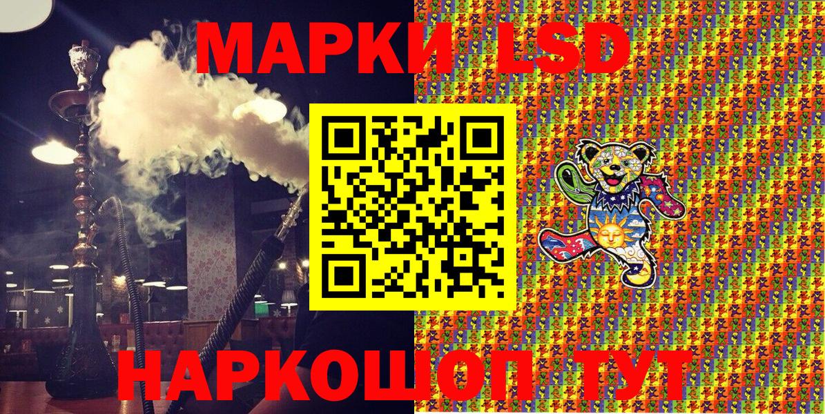 Феодосия  Марки NBOMe  Вход с VPN  Марки NBOMe 1,5мг 