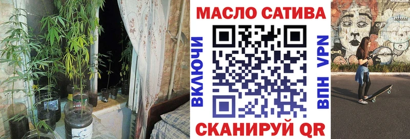 ОМГ ОМГ ссылка Феодосия Дистиллят ТГК концентрат