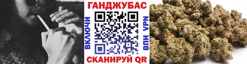 Бошки Шишки Amnesia  Феодосия 