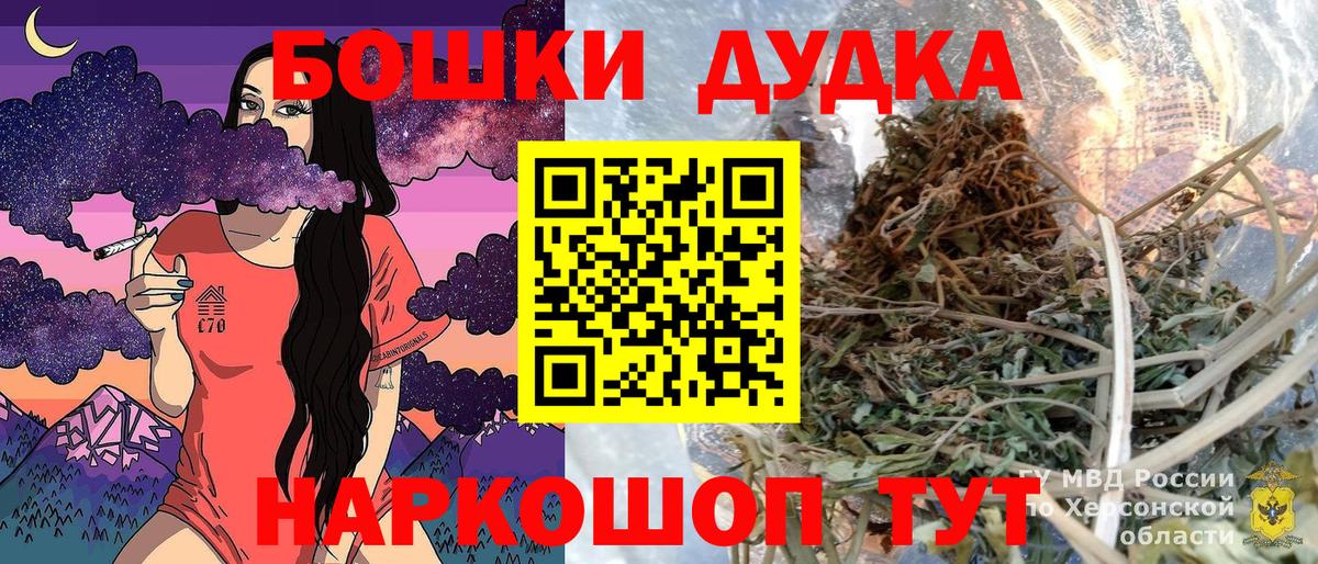 Шишки марихуана White Widow Феодосия