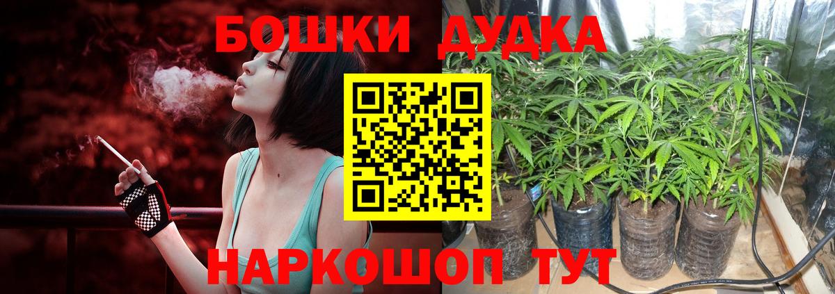 МАРИХУАНА SATIVA & INDICA  МАРИХУАНА AK-47  Феодосия  Бошки Шишки Ganja  Вход с VPN 